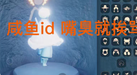 出售网易安官光遇账号十一翼182个小金人 ...