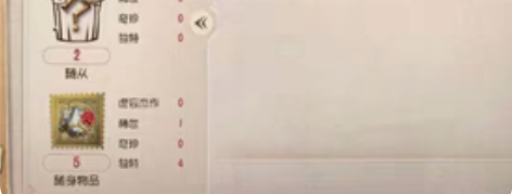 包邮第五人格  乱步潘多拉 安卓官服邮箱账...