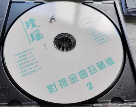 琼瑶影视金曲 CD唱片盘片全新,质量好,易...