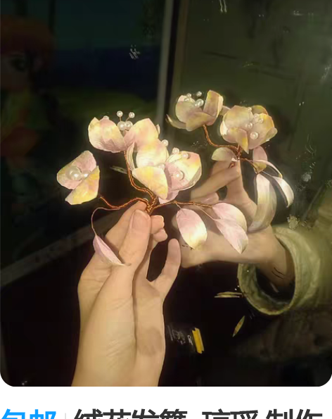 琼瑶皇冠杂志一帘幽梦杂剧照内页 感兴趣的话...