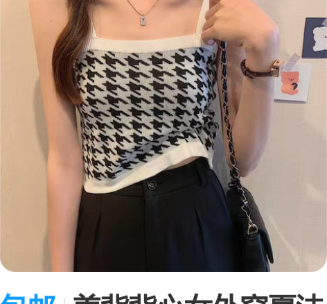 包邮美背背心女外穿夏法式方领设计感小众短款...