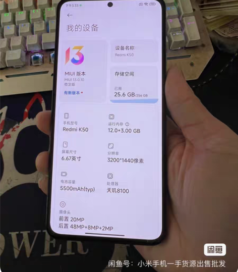 红米K50  12+256G  青色 98...