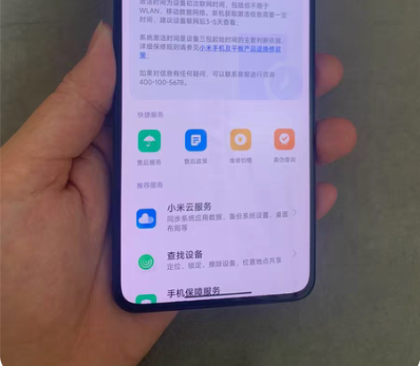 红米k50至尊版 12+256 黑色 ...