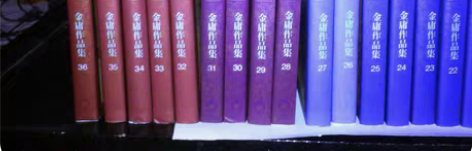 包邮个人转让三联版金庸全集 几乎全新(只打...