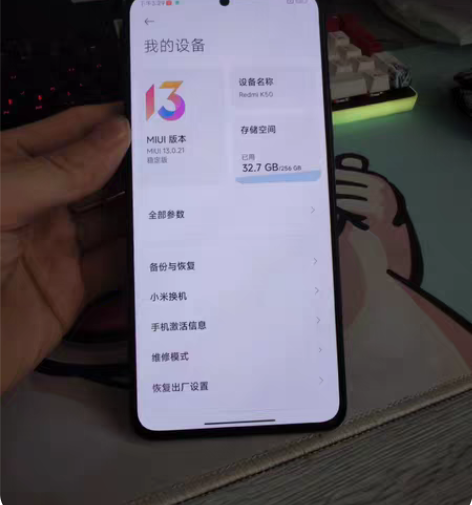 红米K50绿色色 8+256GB 9成新 ...