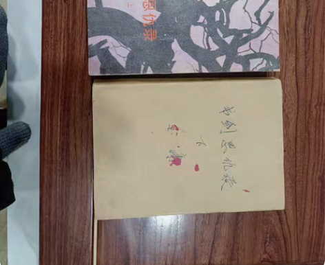 《书剑恩仇录》金庸著上下两册,不包邮,不议...