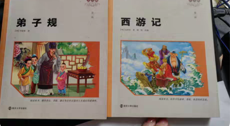 包邮小学生语文老师推荐必读书目，带拼音彩绘...