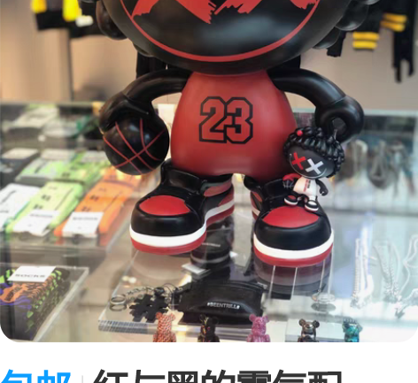 包邮红与黑的霸气配色“核武器”般的爆炸能量...