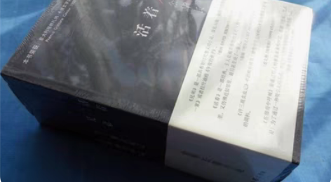 包邮【全新包邮】兄弟 活着  在细雨中呐喊...