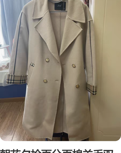 朝花夕拾百分百棉羊毛双面尼,也是冬天银泰入...