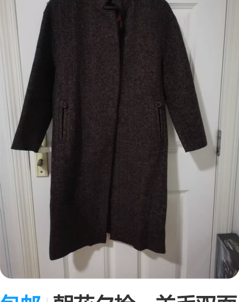 包邮朝花夕拾，羊毛双面呢，155码。 感兴...