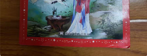 包邮全新～宋词三百首 感兴趣的话点“我想要...