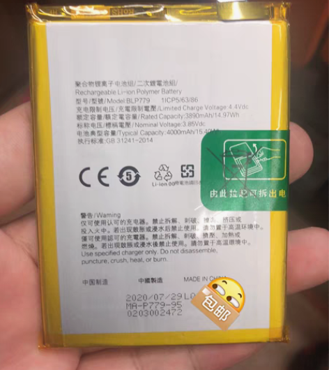 包邮适用于 OPPO A92S A32 A...