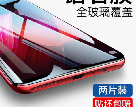 转卖oppor15钢化膜oppor11r1...