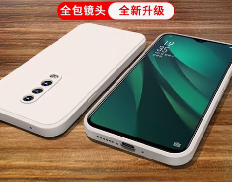包邮OPPOR17Pro手机壳r17pro...