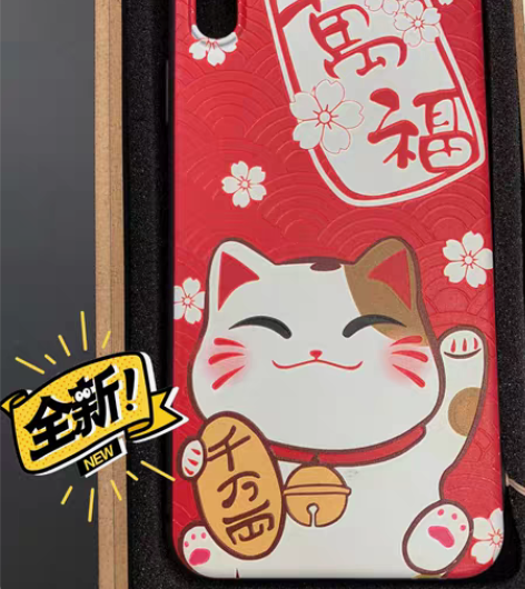 包邮闲置：iPhone Xs Max-万福...