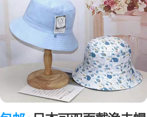 包邮日本可双面戴渔夫帽女日系春夏季旅游帽纯...