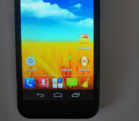 包邮ZTE触屏手机 功能完好,九成新 感...