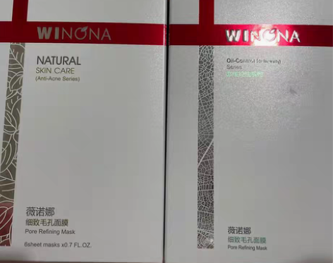 全新薇诺娜 细致毛孔面膜 保湿控油收缩毛孔...