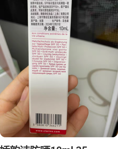 ANESSA/安热沙防晒 双十一官方旗舰店...