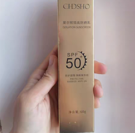 包邮008chdsho/小金管防晒霜夏季学...