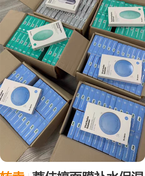 转卖蒂佳婷面膜补水保湿女蓝色药丸面膜绿胶囊...