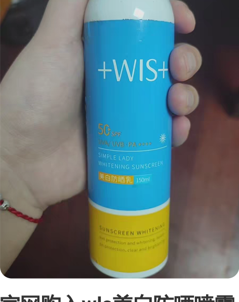 包邮kiehls科颜氏水感防晒隔离乳,品牌...