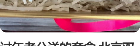 过年老公送的套盒 北京双安商场购入 出面霜...