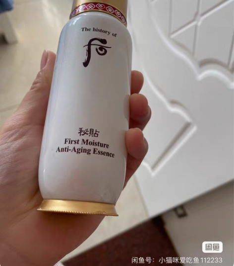 密贴精华。剩挂壁 感兴趣的话点“我想￥45