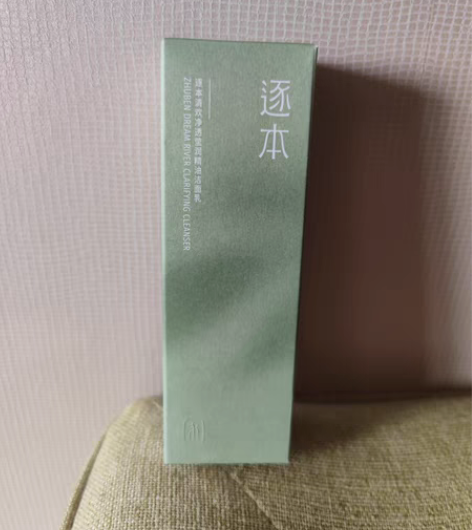 逐本清欢洁面100g，全新未拆封。 官方旗...