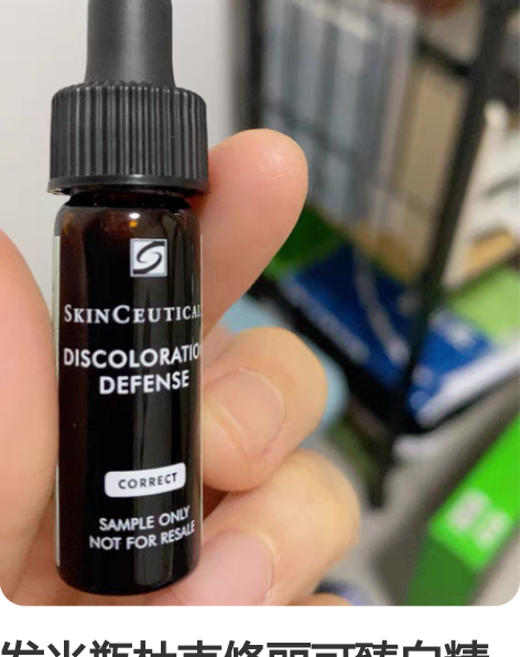 包邮玫娇莎瘦小鼻翼精华鼻子肥大变小缩鼻翼美...