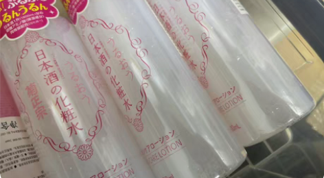 包邮菊正宗化妆水500ml包邮 适合春夏使...