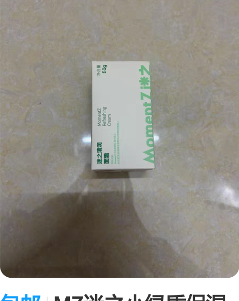 【官方正品】SK-II大红瓶面霜50g乳液...