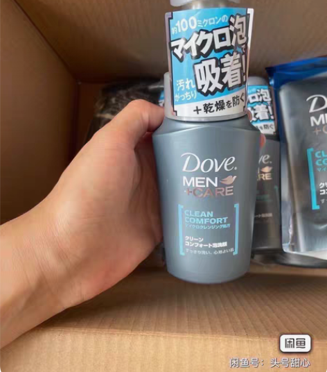 包邮Dove 多芬男士温和洁面泡沫 日亚购...