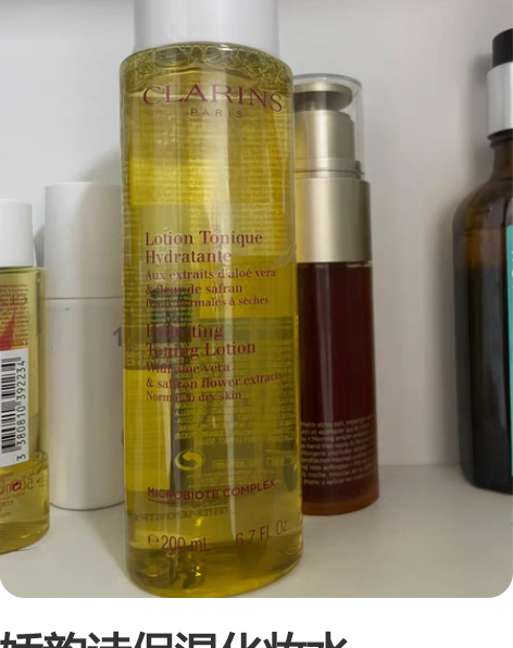 包邮娜丽丝化妆水200ml 闲置未用，全新...