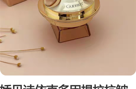 娇贝诗依克多因提拉抗皱眼霜 补水保湿淡化细...