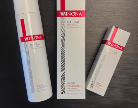 转卖薇诺娜舒敏保湿润肤水敏感肌爽肤水化妆水...