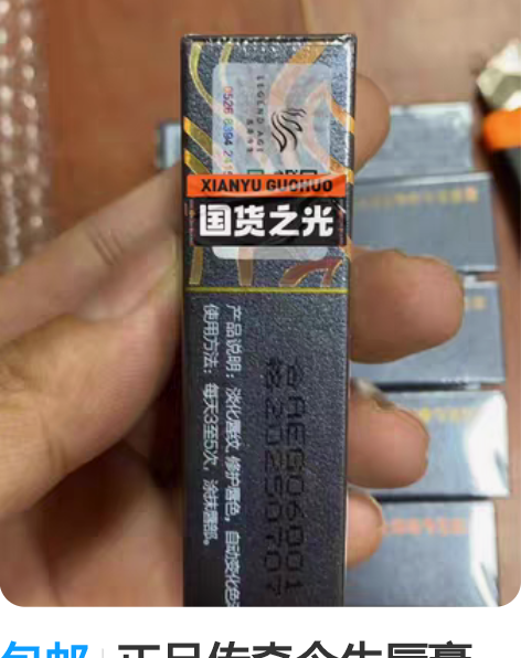 包邮正品传奇今生唇膏，润唇膏，口红，唇膜，...