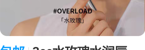 包邮3ce水玫瑰水润唇膏，李佳琦直播间，二...