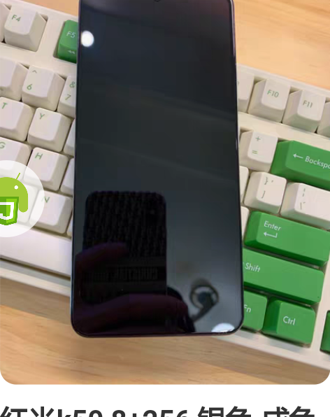 红米k50 8+256 银色 成色看图 老...