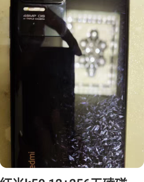 红米k50 12+256无磕碰，成色如图，...