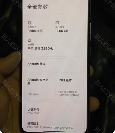 红米k50电竞版 120hz的屏幕刷新率 ...