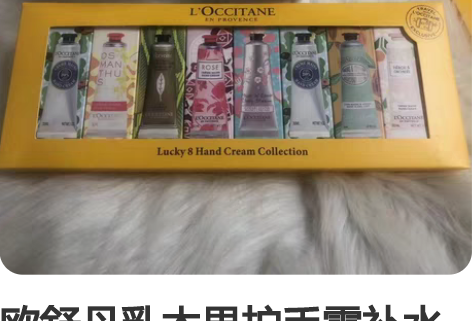 欧舒丹乳木果护手霜补水保湿滋养手膜不油腻伴...