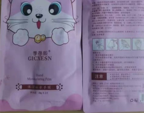 包邮#护手霜 19.9包邮20只季存熙护手...