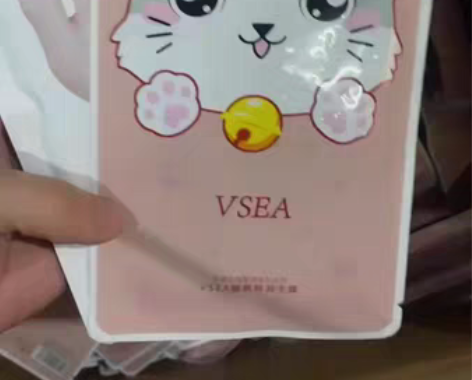 包邮VSEA美白水润嫩肤手膜 滴滴精粹 呵...