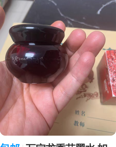 包邮万宝龙季节墨水 如图，满瓶是30ml，...