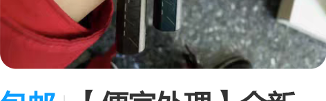 包邮【便宜处理】全新LAMY/凌美钢笔墨水...