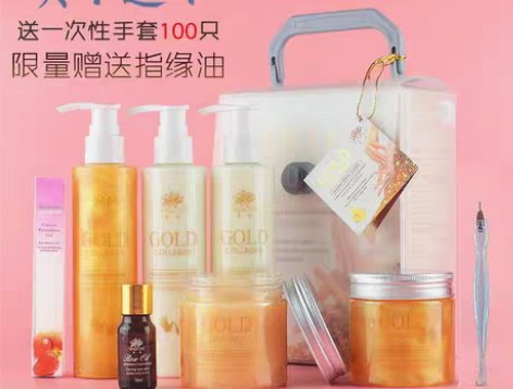 转卖美容院芸迪黄金胶原手部护理套装护手套装...