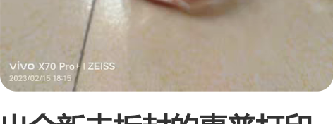 出全新未拆封的惠普打印机墨水，有大瓶装，也...