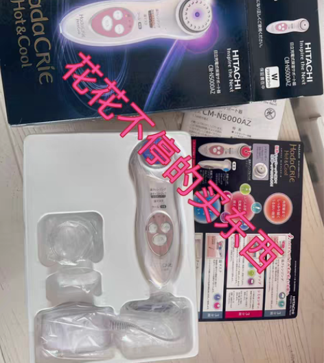 包邮Hitachi日立美容仪 CM-N50...